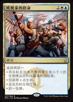 Wanzhi brand Ou Zhu Tais finger