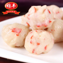 Xiongfeng imitation lobster balls 2500g lobster balls hot pot balls Malatang bean fishing ingredients seafood meatballs wholesale