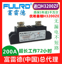 FULRD FH3200ZF Industrial Solid State Relay 200A Module SSR-200DA FDR1