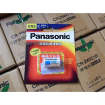 New digital camera CR2 battery lithium battery for digital camera is not rechargeable