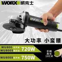 WORX Wickers angle grinder stone cutting and polishing portable small polishing machine 720W high power seam repair