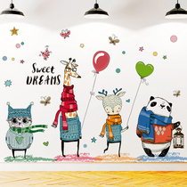 Wall stickers Simple cute animal balloons living room bedroom warm background Wall stickers self-adhesive Nordic bedroom decoration