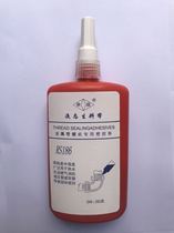 Xu Yi brand liquid raw material with metal pipe thread sealant Faucet fire pipe water pipe with anaerobic glue