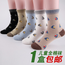 Sailing childrens socks cotton childrens socks childrens thin socks boys and girls socks spring and autumn childrens sports socks