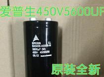 New original EPCOS 450V5600UF imported from Germany electrolytic capacitor inverter capacitor