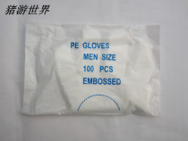 Disposable sperm gloves pig male fertilization equipment consumables pig raising equipment animal husbandry equipment