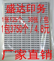China manufactures MAD IN CHINA WHITE BOTTOM BLACK CHARACTER ADHESIVE LABEL STICKER