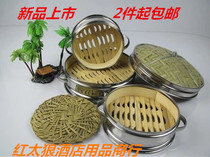 New Pint Ladle Edge Steam Cage Home Steam Cage Braising Steam Drawer Small Caged Bag Bamboo Cage Drawer Handmade Bamboo Steamer Cutlery Cutlery