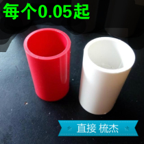 PVC bundle wire joint pipe pipe direct wire pipe direct 4 points 6 tap national standard direct