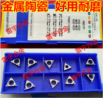 Zhuzhou Diamond CNC Blade Cermet Blade TPGH110304L YNG151 TPGH110304L