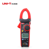 Ulide true RMS digital clamp meter UT216A B C clamp ammeter high precision clamp Multimeter