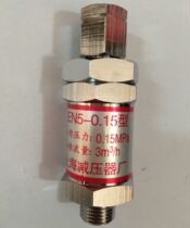 EN5-0 15 acetylene tempering preventer welding gun firearm firearm Shanghai pressure reducer factory