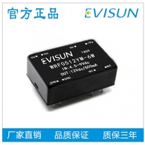 Direct sales DC-DC Isolation 3KVdc Module Power input (4 5-9) 5Vdc voltage-stabilized single output 12V5 6W