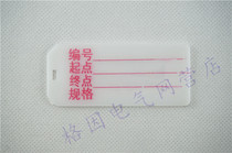 With word cable label cable listing handwritten cable brand plastic cable card hard square type 500