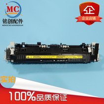 For HP HP M130 Fixer Fixer Assembly M130 Fixing Assembly 104 106 Fuser