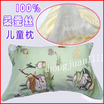 Handmade pillow childrens pillow mulberry silk baby baby silk pillow core cotton cover summer cool kindergarten custom