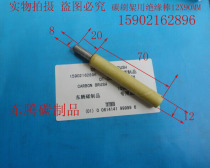 Carbon brush holder insulation rod insulation tube 12X90MM