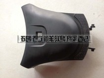 Suitable for Honda DIO AF55 baby turtle SCOOPY pedal cover gasoline tank outer cover shopkeeper recommended