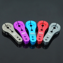 25t steering gear arm aluminum alloy reinforced type suitable for MG-995 MG996R E9001 02073 various steering gear