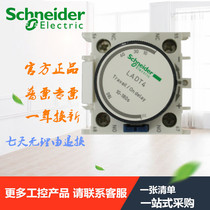 Schneider Marine Delay Contact Schneider LADT4 Travail On delay 10-180S
