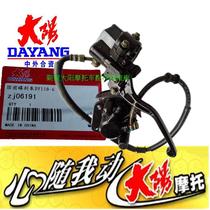Original Dayang accessories DY150-6 Xiaofeng Dayun DY150-20 Jinshuang front brake pump Front disc brake pump assembly