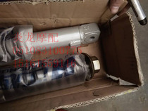 Fukuda Five Star Tricycle Front Shock Absorber Suspension 20250 Front Fork Suspension Hydraulic