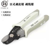 Hot Sell Japan Fukuoka Cable Cut Multifunction Electrician Exfoliating Pliers Wire Peeling Pliers Wire Peeling Pliers Shearing Pliers