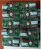 Central control A02ID module Central control ID module Central control A02 ID module Central control original ID module