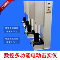 CNC multi-function electric compactor electric compactor geotechnical multi-function compactor Marshall compactor