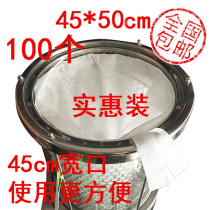 Chinese Medicine non-woven bag decocting bag filter bag Steelwood decocting machine bag 45 * 50cm 1 piece