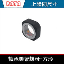 Bearing Lock nut-square BNTA-M5 6 8 10 12 15 17 20 25 30 35 40