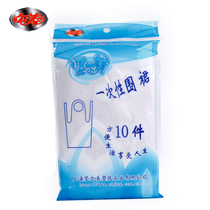 Jianermei disposable waterproof apron 10 pieces of bibs for cooking and washing dishes kitchen with anti-oil popular new