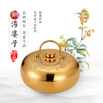 Bayonglou soup woman pure copper ring warm hand stove thickened warm soup woman hand warmer water injection hot water bottle