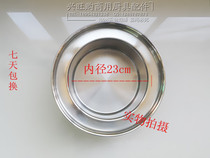 Factory direct sales commercial stainless steel stove 304 wide-mouth pan tail