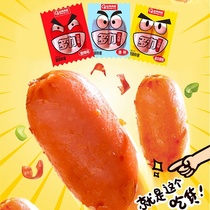 Duoli small meat date ham sausage grilled sausage Ready-to-eat desktop grilled sausage There are 2 snacks in the mini bullet sausage