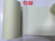 Non-woven tape block Self-adhesive breathable tape applicator Self-cutting applicator patch tape Care tape