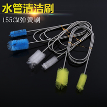 Fish tank aquarium filter barrel in and out of glass pipe pipe cleaning spring brush stainless steel wool brush brush