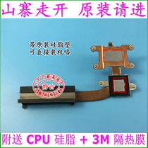 Samsung NP530U NP530U4B 530U4BL 530U3C NP530U4C Cooling Fan Radiator AMD