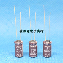 25V100UF 100UF25V 6 3x11 Japan chemical black diamond electrolytic capacitor KMG series 105 degrees