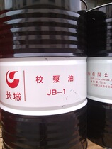 Great Wall School Pump Oil JB-1(170kg)