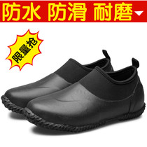 Rain Shoes Boys Low Help Spring Summer Waterproof Working Shoes Mens Fashion Short Barrel Rain Shoes Cover Non-slip Light Rubber Shoes Mens Rain Boots