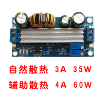 Constant voltage and constant current adjustable automatic boost and Buck power supply module buck boost module solar charging