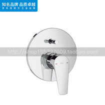 Roca Roca bathroom Aitas 5A0690C00 in-wall bathtub shower control valve original factory