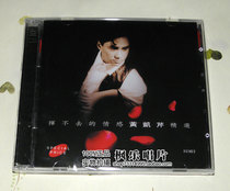 Huang Kaiqins unwaverable emotional selection 2CD original genuine spot