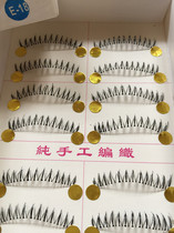 Factory direct sale Taiwan pure handmade false eyelashes 222# transparent stalk
