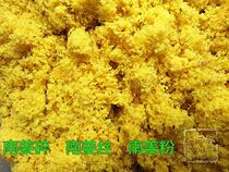 500g Guangdong Chaoshan fresh South ginger powder Minced south ginger crushed plum powder Licorice fruit condiment snacks