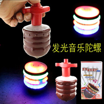 Luminous gyro toys with music imitation wood gyro childrens toys creative small gifts night market stalls