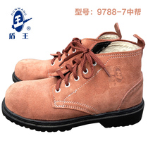 Shield king safety shoes 9788-7 labor insurance shoes Work shoes Safety shoes Anti-smashing shoes Steel toe shoes Site turn fur shoes
