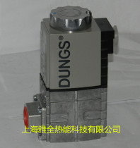 German Wesso burner accessories DUNGS solenoid valve SV-D507