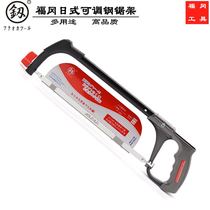 Fukuoka Steel Saw Hand Saw Woodworking Hand Saw Strips 300 Multifunction Adjustable Diy Steel Saw Bow Steel Saw Rack Hot Pin
